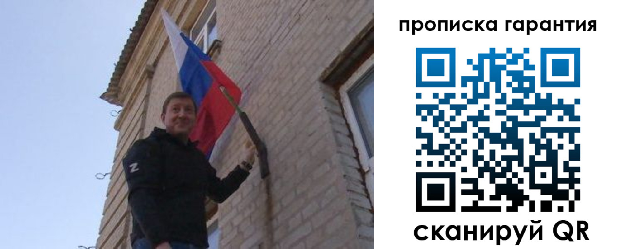 регистрация в Наро-Фоминске