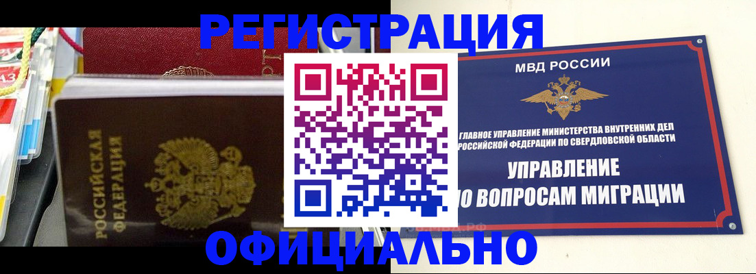 форма 3 в Наро-Фоминске