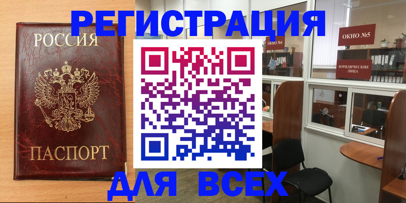 регистрация для дет. сада в Наро-Фоминске